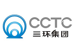 三環(huán)集團(tuán)