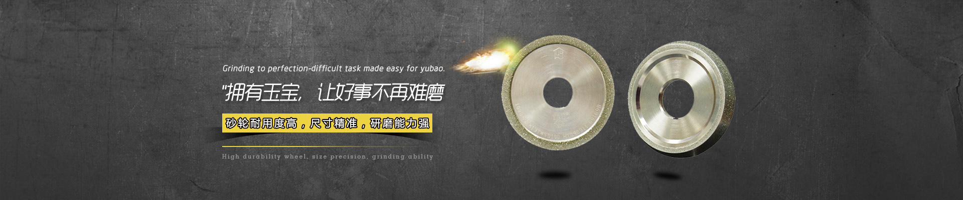 樹脂CBN砂輪 樹脂CBN砂輪