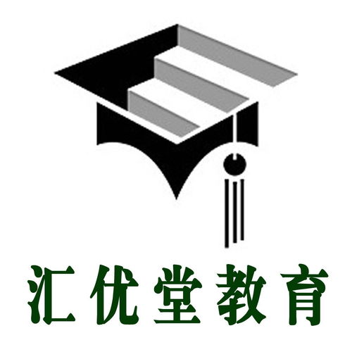 哈爾濱匯優(yōu)堂教育信息咨詢服務(wù)詳解 為孩子選擇優(yōu)質(zhì)教育方案的得力助手